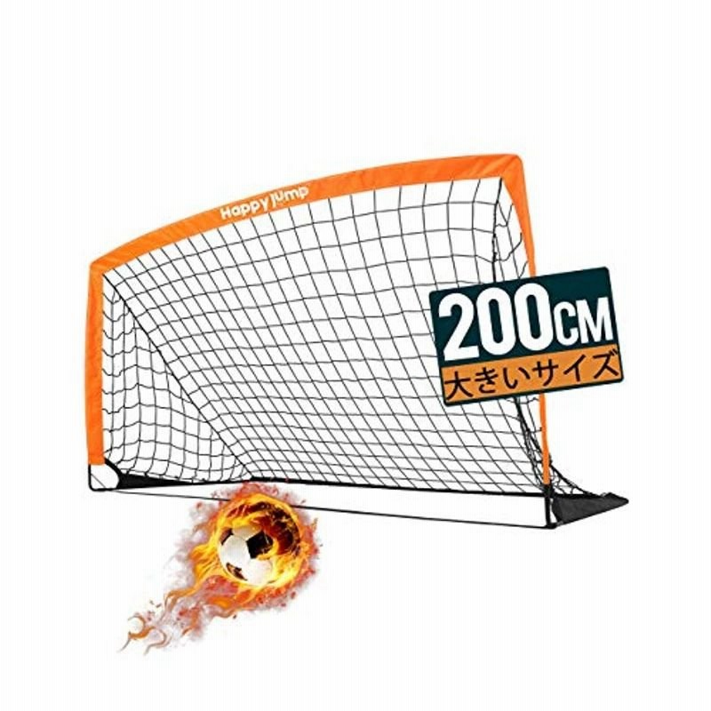 最大93 オフ ミニサッカーゴール折りたたみsp エバニュー Evernew サッカーゴール Fucoa Cl