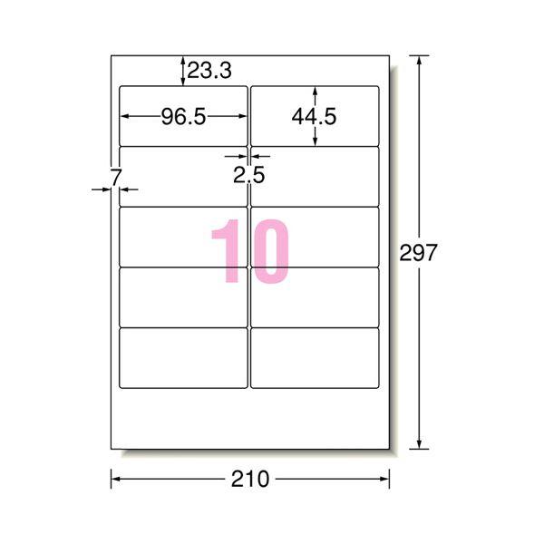 (まとめ) エーワン パソコンプリンター＆ワープロラベルシール(兼用) マット紙・ホワイト A4判 東芝タイプ 10面 96.5×44.5mm 四辺余白付 28173 1冊(20シート...