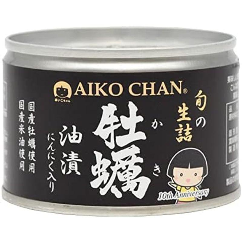 伊藤食品 あいこちゃん 牡蠣油漬 にんにく入り 160g缶×24個入