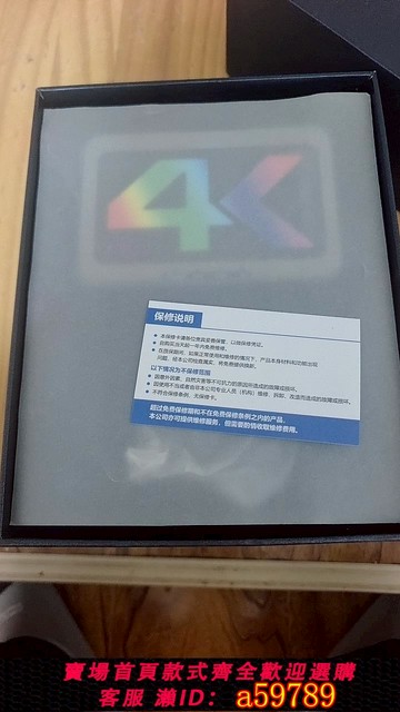 【全網低價 可打統編】4K高清快速投屏器