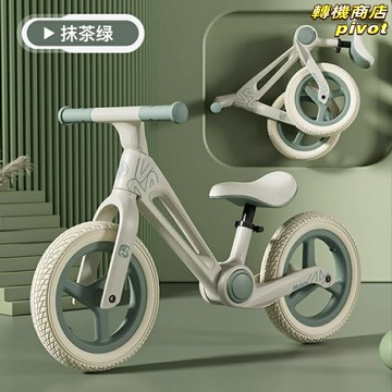 【穩固防側翻】兒童平衡車 滑步車 溜溜車 滑行車 腳踏車 四輪設計 兩輪過渡 無腳踏 1-6歲適用 鍛鍊平衡感