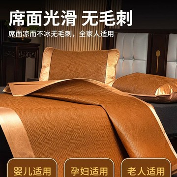 艾草藤席涼席夏天2023新款冰絲純騰草席學生宿舍單人席子夏季