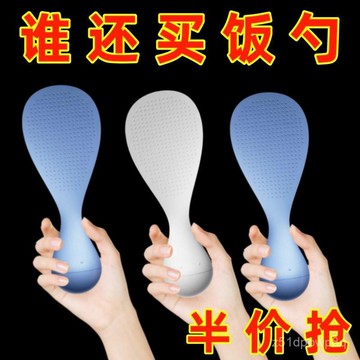 🔥臺灣出貨🔥不倒翁防粘米飯勺站立式飯勺耐高溫剷子勺子家用電飯煲盛飯食品級hhfoofasd123