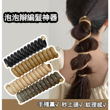 髮圈 馬尾 日系 韓系 氣質 電話線髮圈 漸層色髮圈 頭繩 髮束 彈力髮圈 不易斷髮圈 髮圈組 不傷髮 大腸圈