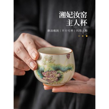 (免運)如瓷動人汝窯茶杯中式個人專用高檔陶瓷羅漢杯輕奢家用喝茶主人杯