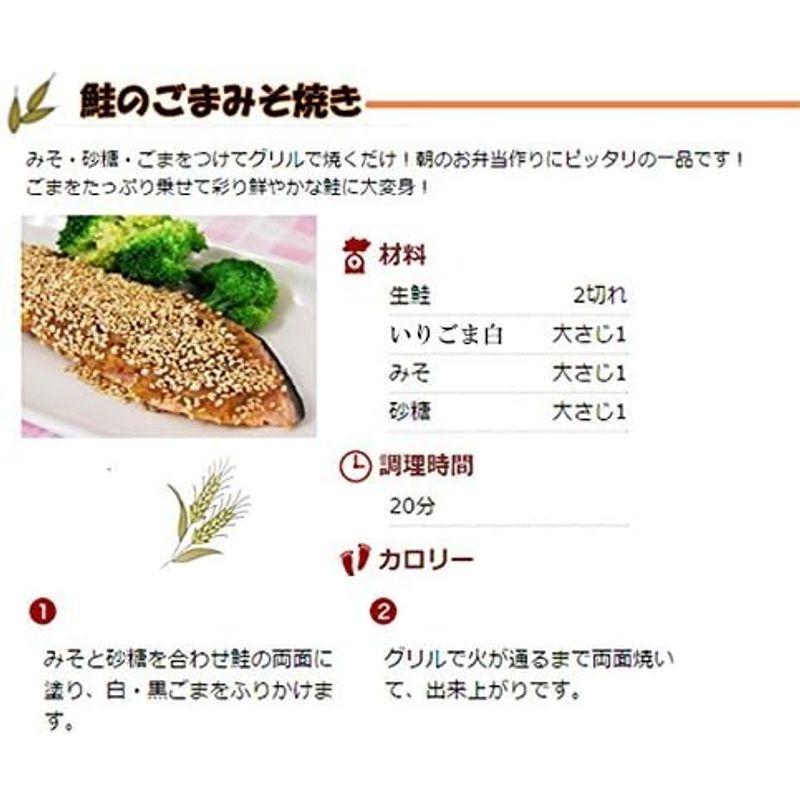 有機 JAS 認定 有機いりごま 白 80g ×10個 セット (オーガニック 煎り胡麻) (みたけ食品)