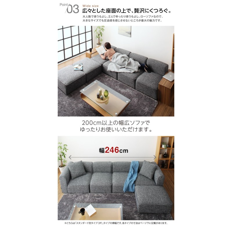 激安商品 コーナーソファーオットマン付 幅最大246cm ソファセット 