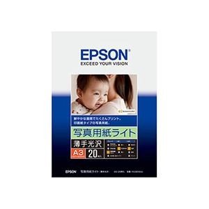 写真用紙 (まとめ) エプソン EPSON 写真用紙ライト(薄手光沢) A3