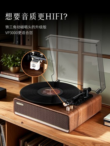 批發山水V15黑膠唱片機復古留聲機音響一體式客廳歐式藍牙音箱禮【Snowbelle優選】