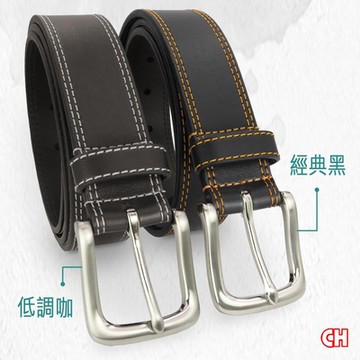 【CH-BELT 銓丞皮帶】時尚造型皮帶 雙車線 中性男女皮帶腰帶(黑/咖)