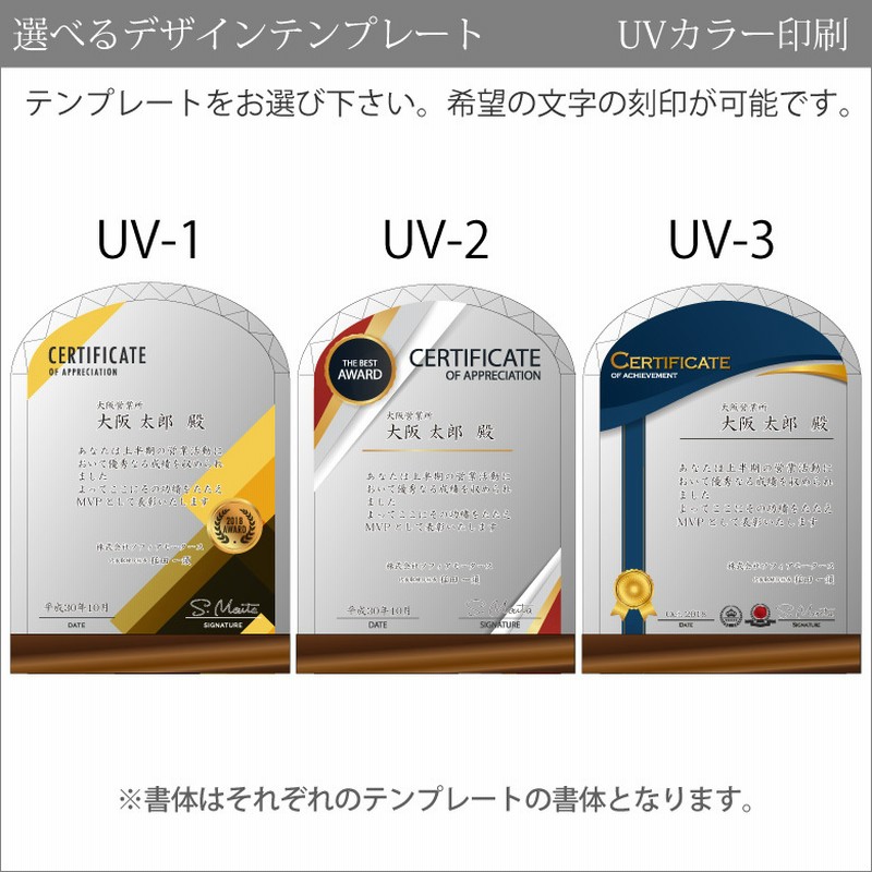トロフィー ガラス 盾 DSP-1C(小) 名入れ 記念品 表彰状 表彰 楯 卒業 退職祝い 周年記念 創立記念 ゴルフ スポーツ イベント  プレゼント ギフト 通販 LINEポイント最大0.5%GET LINEショッピング