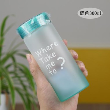 可微波爐加熱磨砂玻璃杯 帶杯套手提隨身戶外便攜小巧口袋水杯子