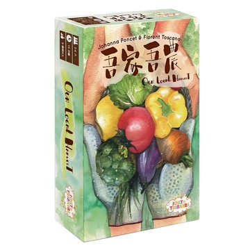 JOLLY THINKERS 空中棋園 吾家吾農 Our Local Harvest 繁體中文版 6歲以上 2-6人  1盒