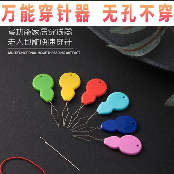 穿線器 穿針器 穿針 裁縫工具 穿針引線器 穿針線神器拇指  老人家 老人穿針引線器  穿針器 縫紉機認針神器