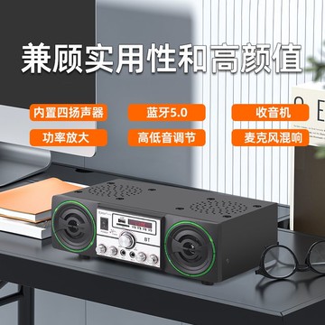 擴大機 功放機 KINTER功放音箱一體機 藍牙音箱收音機 高低音混響音頻功率放大器