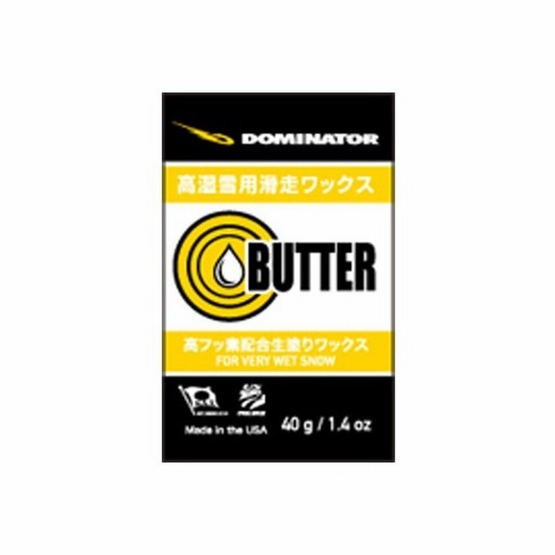 Dominator ドミネーター ワックス Butter 40g 固形 スキー Wax スキー スノーボード スノボ 通販 Lineポイント最大0 5 Get Lineショッピング