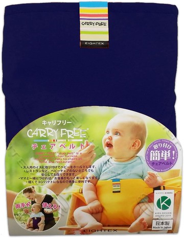 [o東京直購] 日本製 EIGHTEX carry free 嬰兒背帶/便攜式固定帶/餐椅安全帶/座椅安全帶/多功能餐椅帶