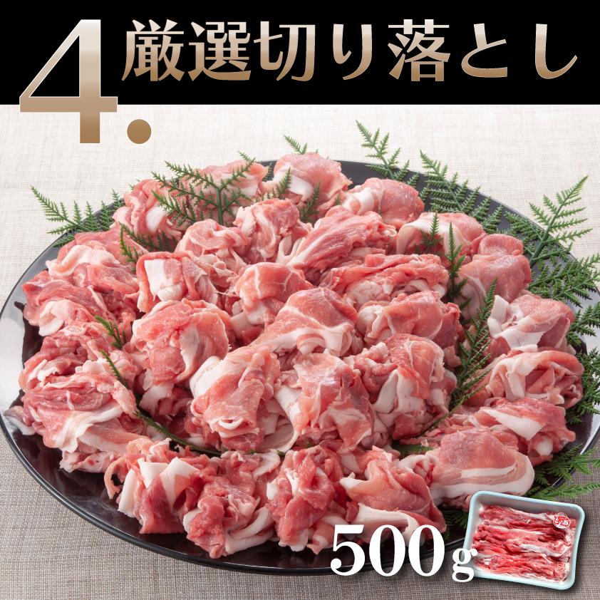 上州もち豚 おためし食べ比べセット 国産豚肉 1.7kg 1kg超 ロース バラ モモ しゃぶしゃぶ ステーキ 焼き肉 詰め合わせ 盛り合わせ 送料無料 冷凍 焼肉 2kg未満