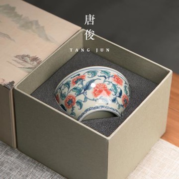 中式茶杯禮盒景德鎮纏枝蓮主人杯陶瓷中式專用單杯女杯子念兮堂