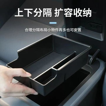 海外嚴選🎊  适用于24款长城哈弗H6扶手箱储物盒置物盒收纳盒改装车载内饰配件  汽車收纳盒