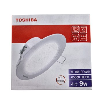 TOSHIBA 東芝 星日耀 LED崁燈 9W 6500K 4吋 晝光色  1個