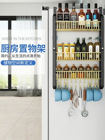 冰箱置物架側收納側壁掛架子多層收納調料架廚房用品家用大全神器