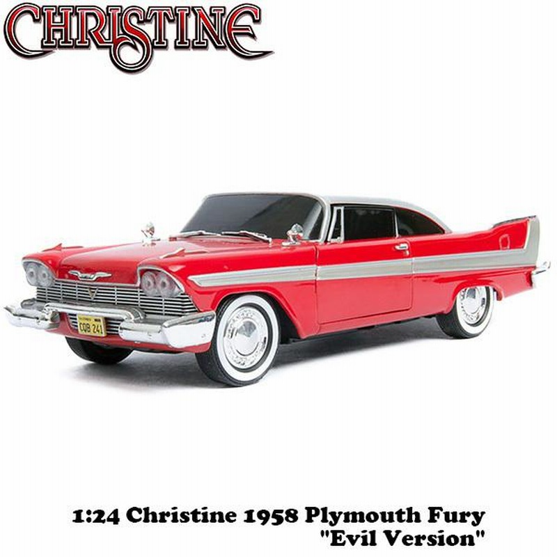 GREENLIGHT 1/24 ホラー映画 クリスティーン プリムス フューリー ミニカー CHRISTINE 1958 PLYMOUTH FURY  EVIL VERSION 車 アメ車 ダイキャストカー | LINEショッピング