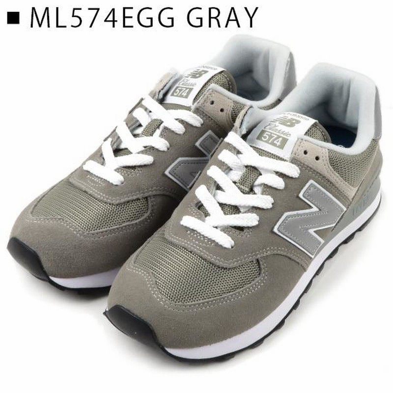 スニーカー 【NEW BALANCE】 ニューバランス ML574 スニーカー ユニ ...