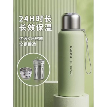 物生物316不銹鋼保溫杯水壺大容量男茶水分離泡茶杯高顏值保溫壺