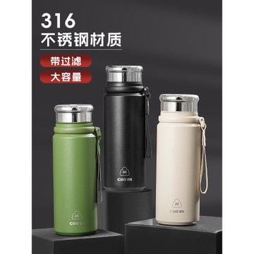 (免運)希樂保溫杯男士大容量316不銹鋼杯子茶水分離泡茶杯戶外便攜水壺