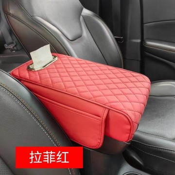 新品上市!!熱門爆品！！48h出貨丶源頭汽車扶手箱墊增高墊帶抽紙多功能收納款三合一通用型