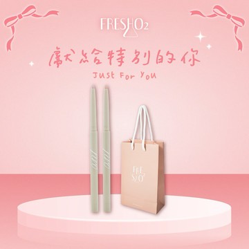 【FreshO2】膨膨肉感臥蠶筆2入組 修容 珠光霧面 臥蠶製造機 彩妝師聯名｜生日禮物 女友 女生 閨蜜 送禮 彩妝 母親節 情人節 畢業禮 聖誕 耶誕 紀念日 交換禮物