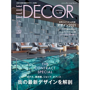 ELLE DECOR No.168 【日文版】_Readmoo 讀墨電子書