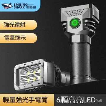 💒臺灣熱銷🐬戶外強光手電筒 led氙氣燈手電 便攜戶外照明遠射傢用迷你led超亮六眼小鋼炮 充電超亮遠射 迷你手電 DZ