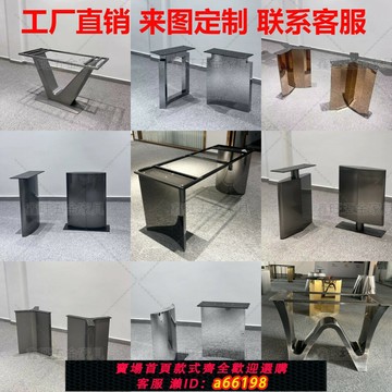 【台灣公司 可開發票】大理石餐桌腿支架輕奢巖板不銹鋼桌腿桌腳臺架長方形圓桌底座定制
