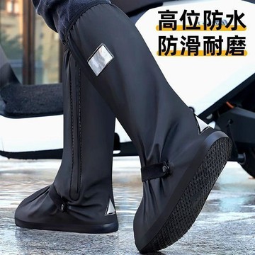 YOG-雨鞋套防水鞋套雨靴高筒防滑加厚耐磨防雨雨水徒步鞋外套鞋套