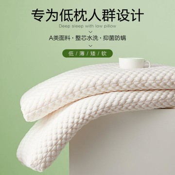 低頭枕 枕頭成人低枕頭學生宿舍內膽超薄護頸椎枕嬰兒兒童枕芯單只 【年終特惠】