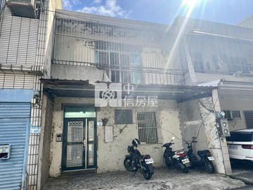 【安家】大園低總價需整理透天｜桃園市大園區中山南路一段