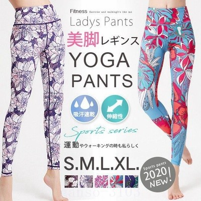 ヨガパンツレギンス花柄ハイウエストおしゃれレディースフィットネスウェアレギパン着圧ストレッチ吸汗速乾ロング美尻美脚スポーツ