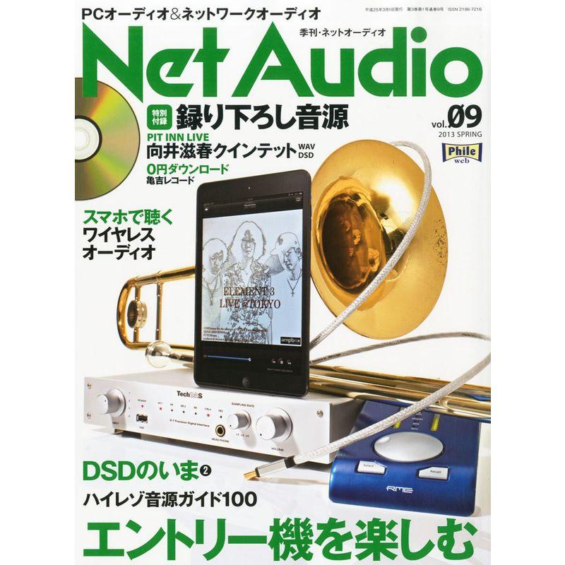 Net Audio (ネットオーディオ) 2013年 03月号 雑誌