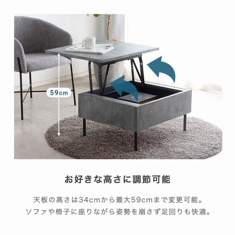 Amazon.co.jp: BNSPLY ローテーブル 昇降式 おしゃれ 天板高さ45