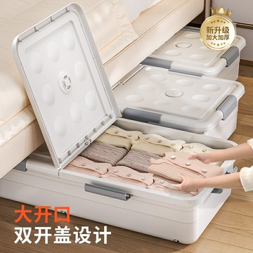 床底收納箱抽屜式扁平帶滑輪床下收納神器家用衣服收納儲物整理箱