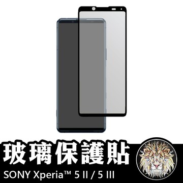 SONY Xperia 5 II 5 III 滿版玻璃貼 保護貼 玻璃貼 抗防爆 鋼化玻璃貼 螢幕保護貼 鋼化玻璃膜