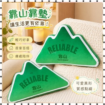 *免運*靠山靠墊漸變色創意異形 抱枕 臥室沙發椅子 車載 辦公室 靠枕 靠背熱賣 異形靠枕 惡搞抱枕 沙發靠枕