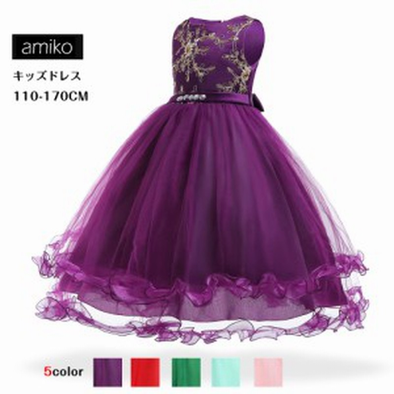 キッズドレス 結婚式 女の子 子供服 ピアノ発表会 卒業式 子供ドレス ワンピース フォーマル 袖なし 入学式 入園式 刺繍 七五三 110 170 通販 Lineポイント最大1 0 Get Lineショッピング