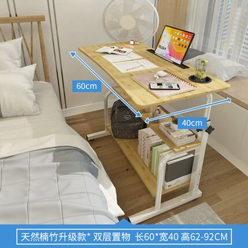 床邊桌 可折疊床邊桌移動升降筆記本懶人電腦書桌家用簡約臥室落地小桌子【CM12050】