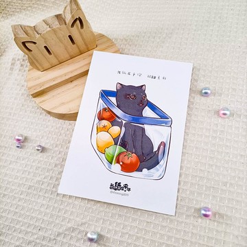 ME183-h08_我紙在乎你百喵萌(玩翻系列)明信片_postcard