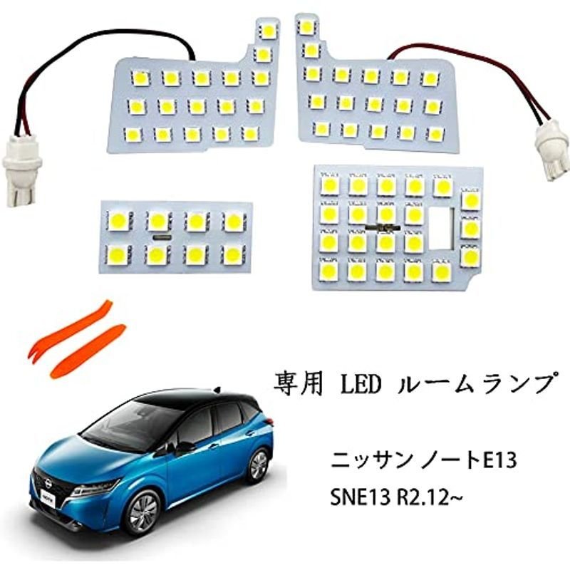 ノートオーラ LEDルームランプ FE13 FSNE13 SMD3チップ仕様 - 通販