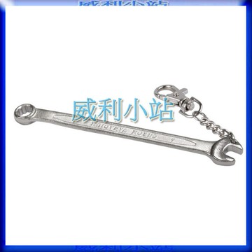 【贈品】 KING TONY 複合扳手鑰匙圈