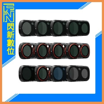Freewell Insta360 Luna Ultra 終極濾鏡組(12入)公司貨